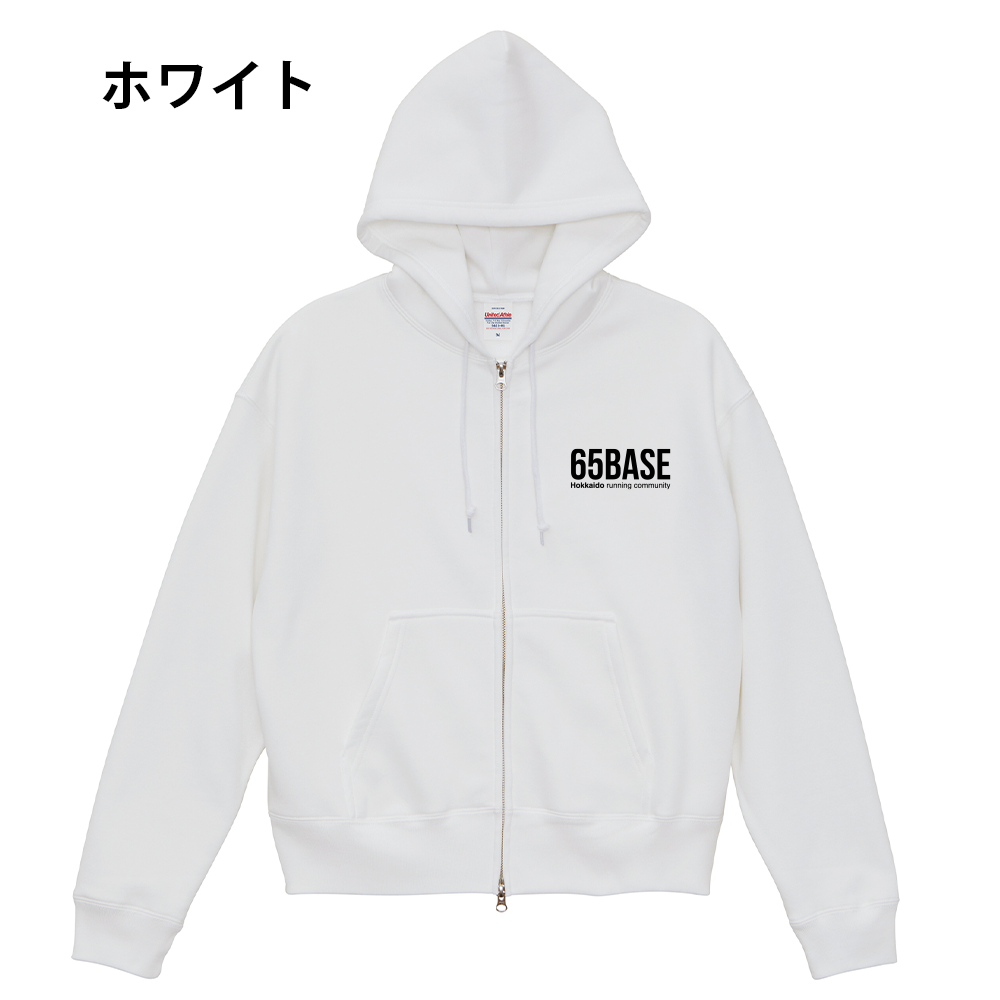 【事前予約販売】65BASE フルジップ付きパーカー(送料込み7300円)★受注〆切 10月4日 11月上旬発送予定
