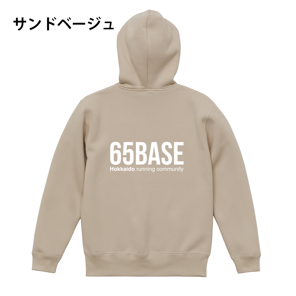 【事前予約販売】65BASE  フード付きパーカー全８色（送料込み6300円）★受注〆切10月4日 　11月上旬発送予定