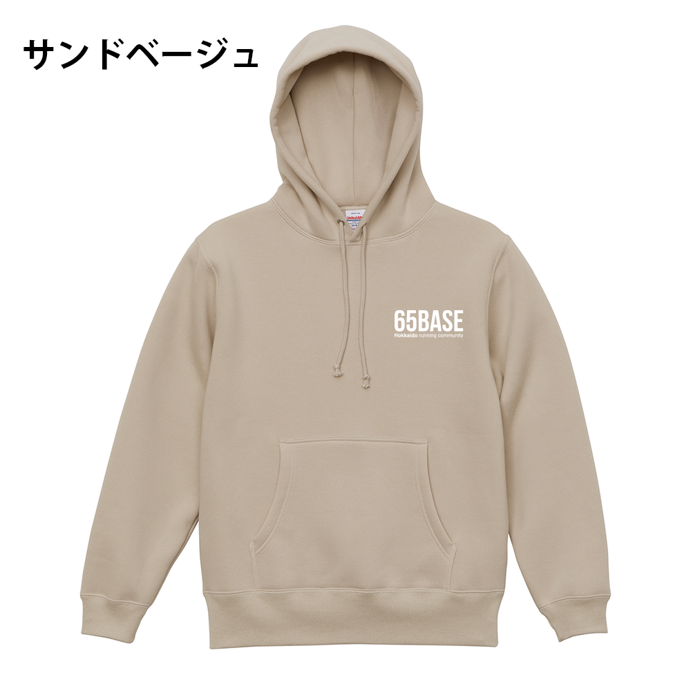 【事前予約販売】65BASE  フード付きパーカー全８色（送料込み6300円）★受注〆切10月4日 　11月上旬発送予定