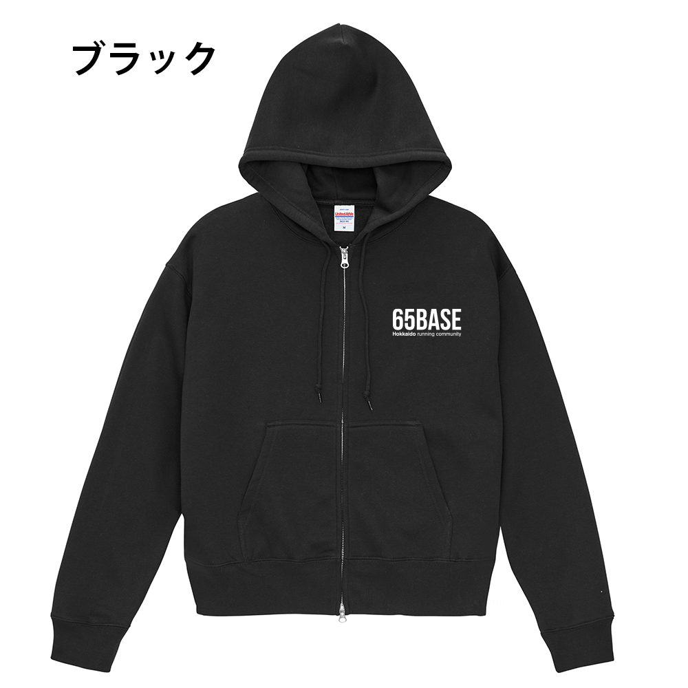 【事前予約販売】65BASE 　フルジップ付きパーカー（送料込み7300円）★受注〆切　10月4日 　11月上旬発送予定