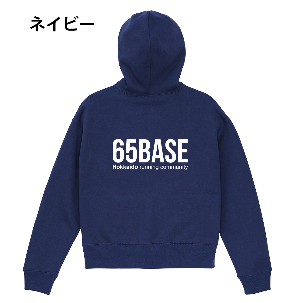 【事前予約販売】65BASE 　フルジップ付きパーカー（送料込み7300円）★受注〆切　10月4日 　11月上旬発送予定