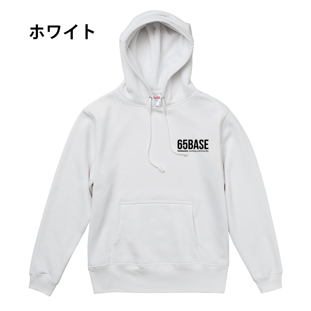 【事前予約販売】65BASE  フード付きパーカー全８色（送料込み6300円）★受注〆切10月4日 　11月上旬発送予定