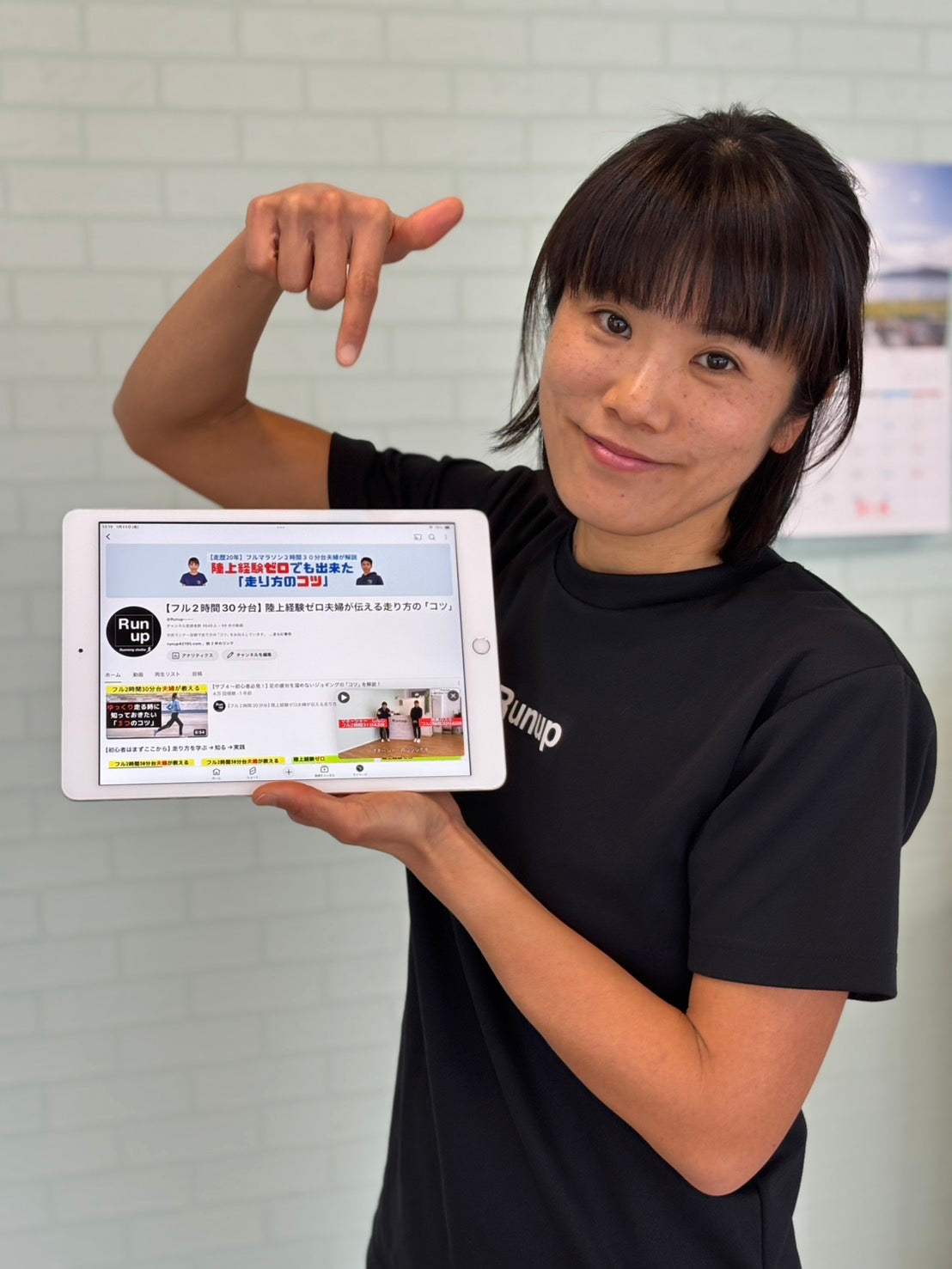 【好評販売中！】30kmの壁を崩す連動ギア「ランぼう」｜Runbo+ plus｜2時間30分台ランナー夫婦の「秘伝動画」付