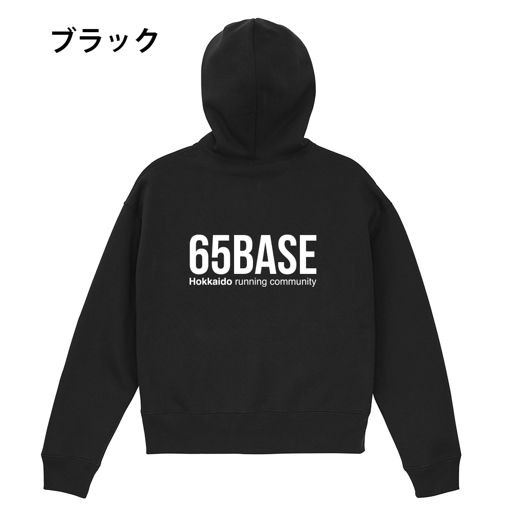 【事前予約販売】65BASE 　フルジップ付きパーカー（送料込み7300円）★受注〆切　10月4日 　11月上旬発送予定