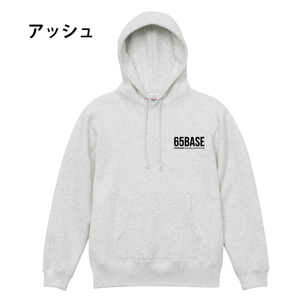 【事前予約販売】65BASE  フード付きパーカー全８色（送料込み6300円）★受注〆切10月4日 　11月上旬発送予定