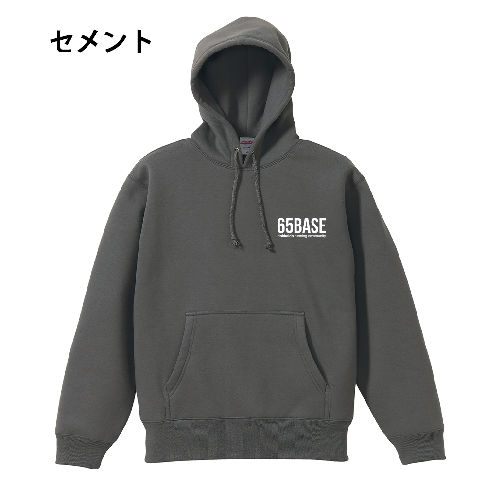 【事前予約販売】65BASE  フード付きパーカー全８色（送料込み6300円）★受注〆切10月4日 　11月上旬発送予定