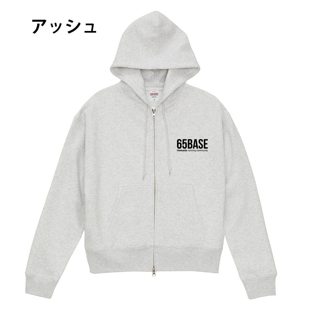 【事前予約販売】65BASE 　フルジップ付きパーカー（送料込み7300円）★受注〆切　10月4日 　11月上旬発送予定